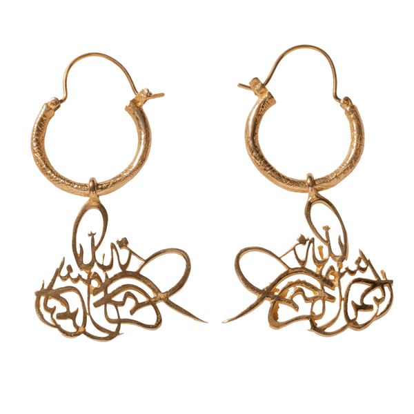 Bismillah earring - Azadi Adornments